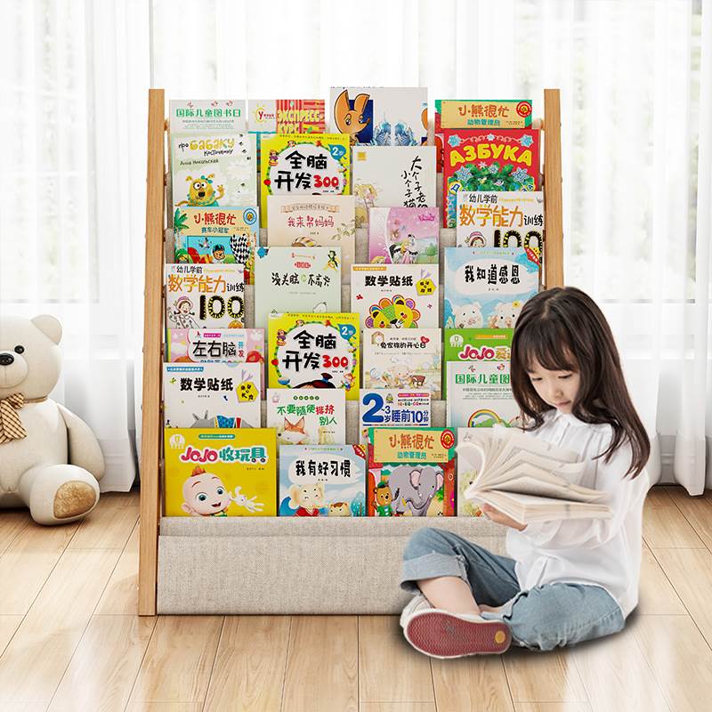 Baby Bookshelf Small - Wood Children's Bookshelf Floor-standing Baby Small