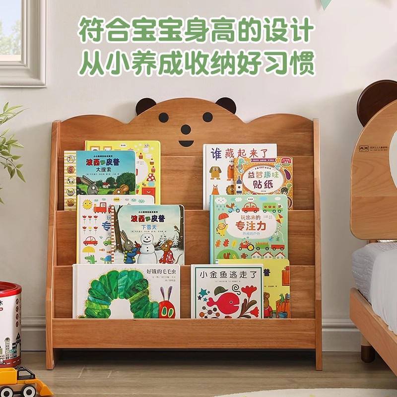 Solid wood children's bookshel - Baby Bookshelf Small avaliação e preço