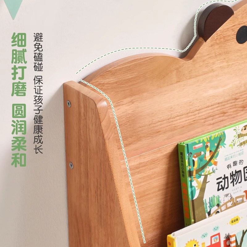 Solid wood children's bookshel - Baby Bookshelf Small avaliação e preço