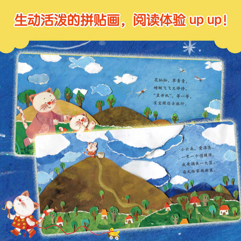 Baby Picture Book: Children Ag - Baby Nursery Age avaliação e preço