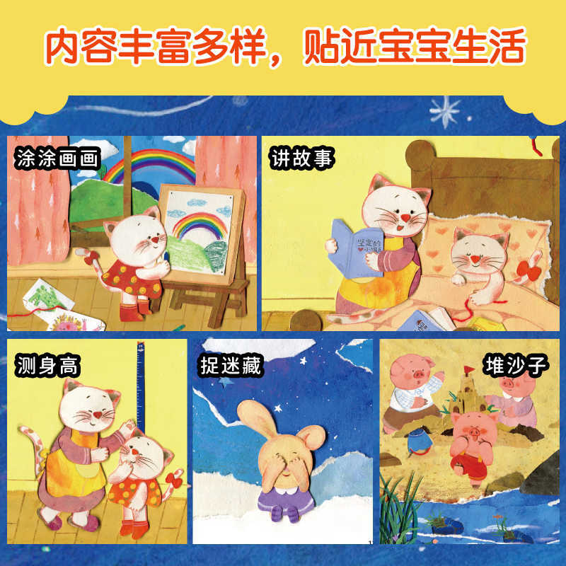 Baby Picture Book: Children Ag - Baby Nursery Age avaliação e preço