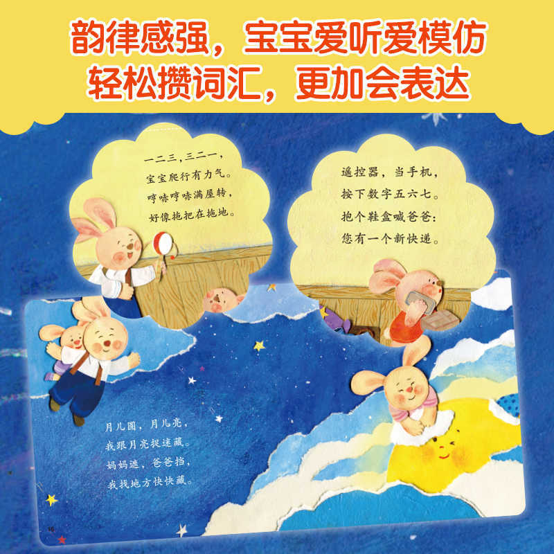 Baby Picture Book: Children Ag - Baby Nursery Age avaliação e preço