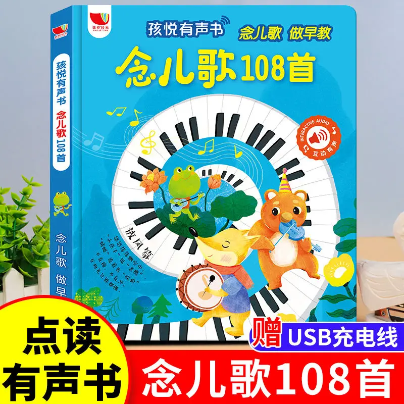 Nursery rhymes 108 audiobooks  - Baby Nursery Age avaliação e preço