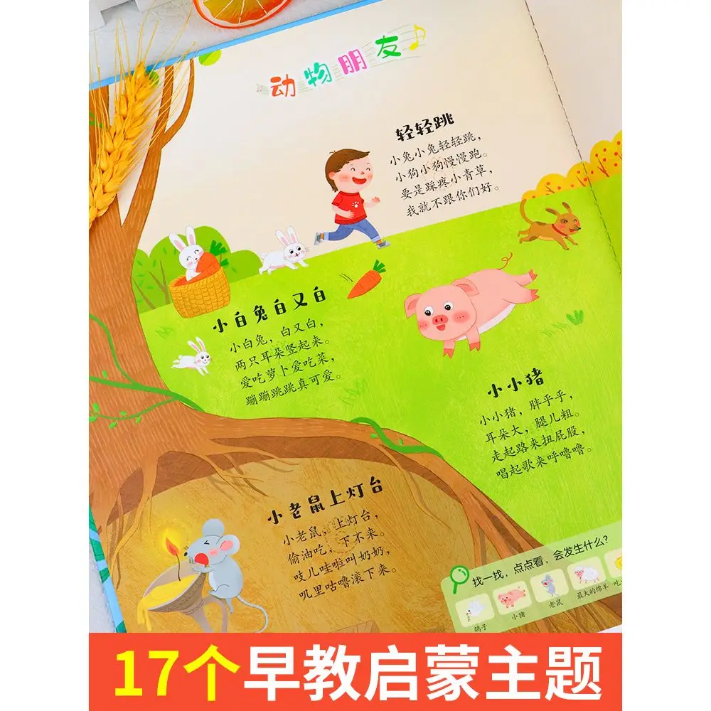 Nursery rhymes 108 audiobooks  - Baby Nursery Age avaliação e preço