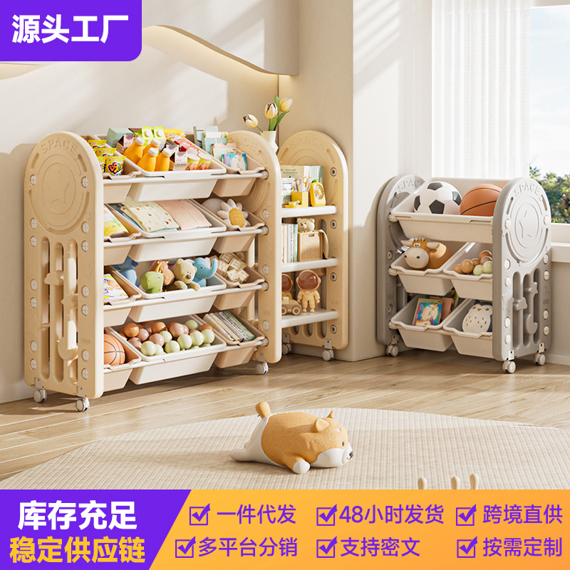 Wholesale Children's Plastic S - Baby Bookshelf Small avaliação e preço
