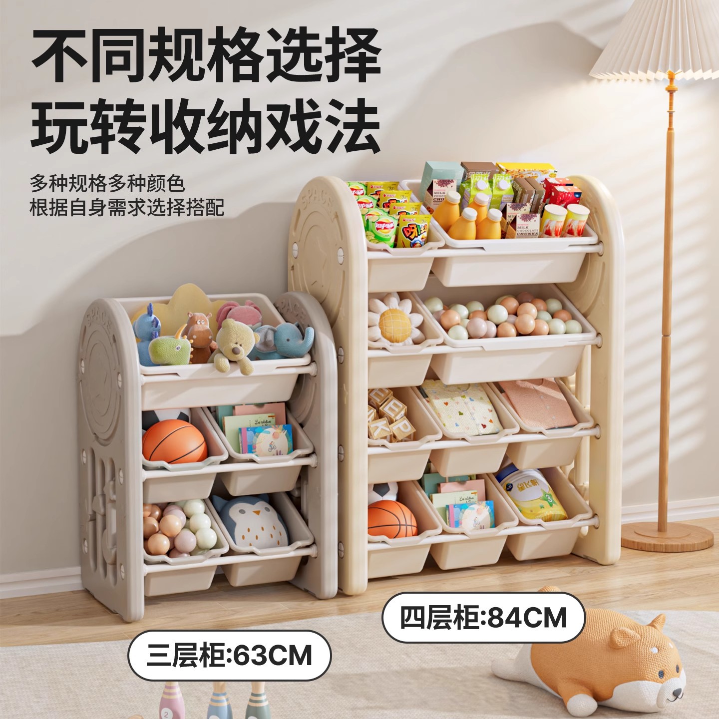 Wholesale Children's Plastic S - Baby Bookshelf Small avaliação e preço