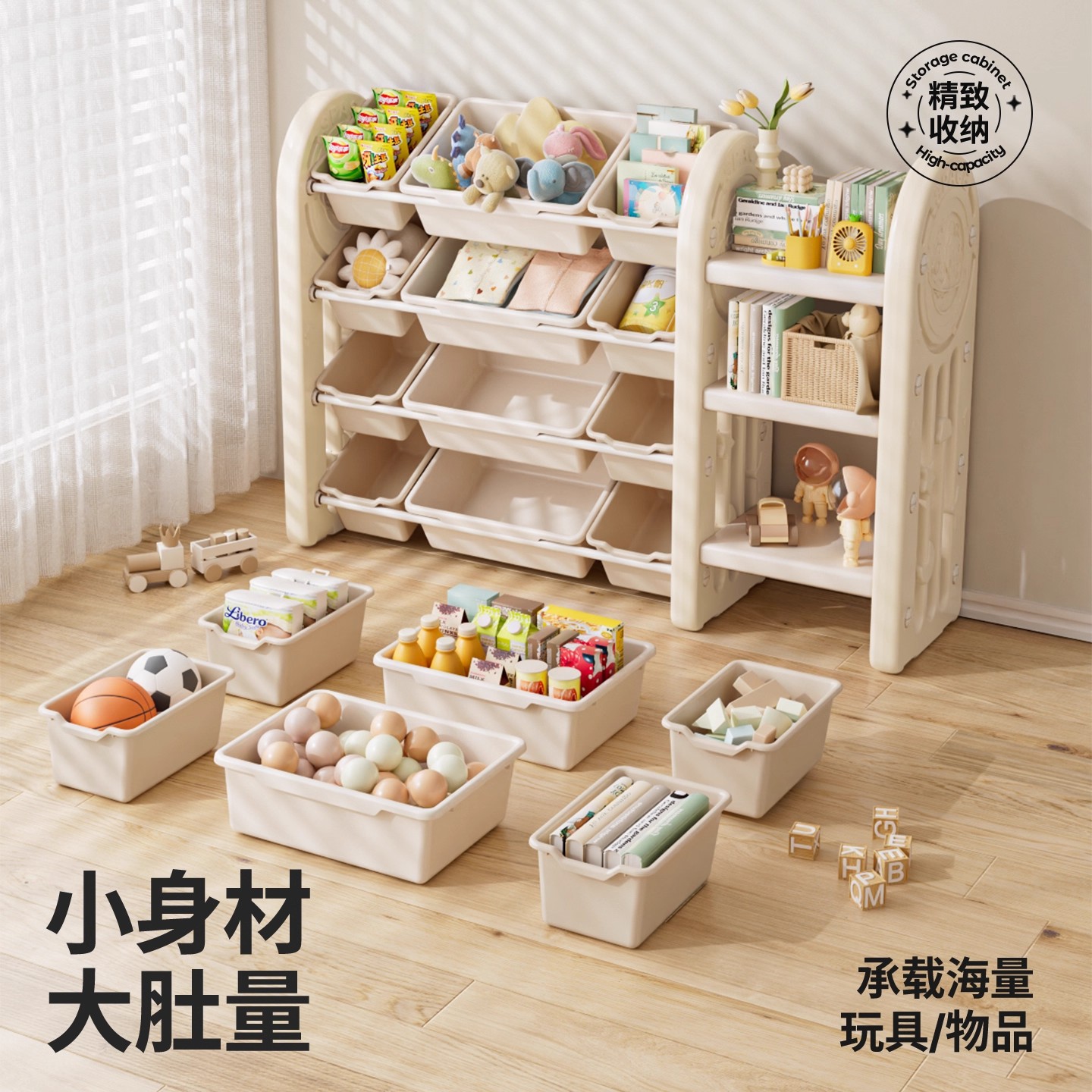 Wholesale Children's Plastic S - Baby Bookshelf Small avaliação e preço