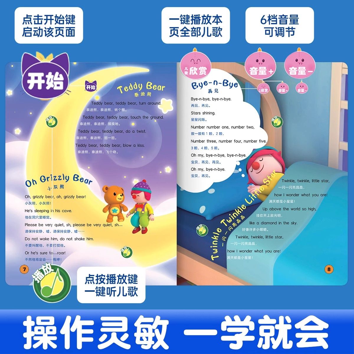 100 Classic English Nursery Rh - Baby Nursery Age avaliação e preço