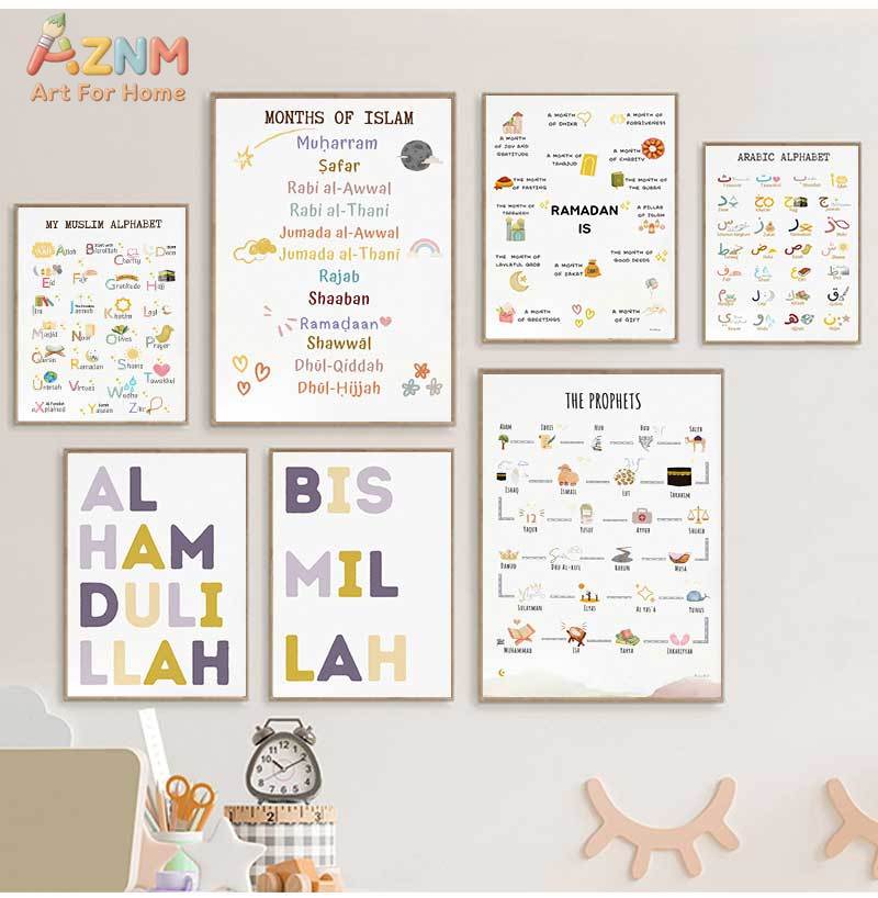 Islam Muslim Prophets Arabic A - Baby Nursery Pictures avaliação e preço
