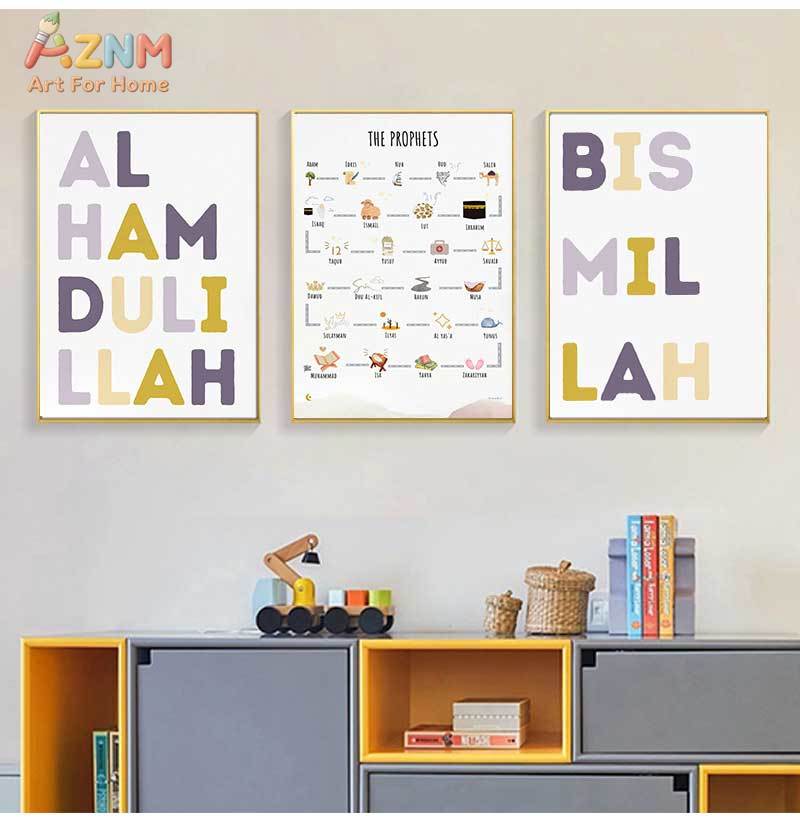 Islam Muslim Prophets Arabic A - Baby Nursery Pictures avaliação e preço