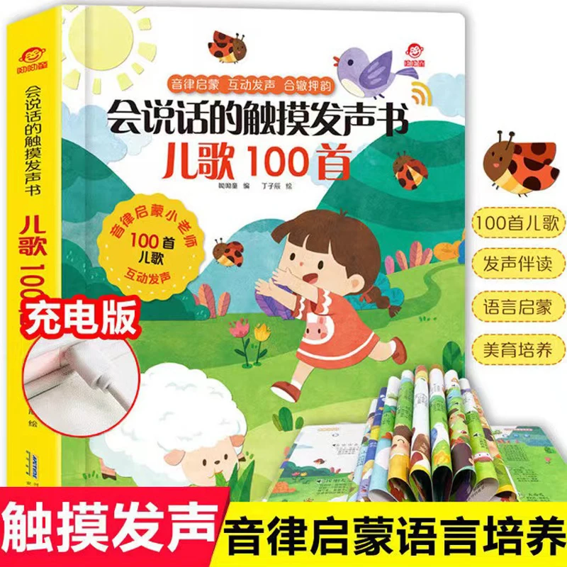 Children Audio Book Songs Nurs - Baby Nursery Age avaliação e preço