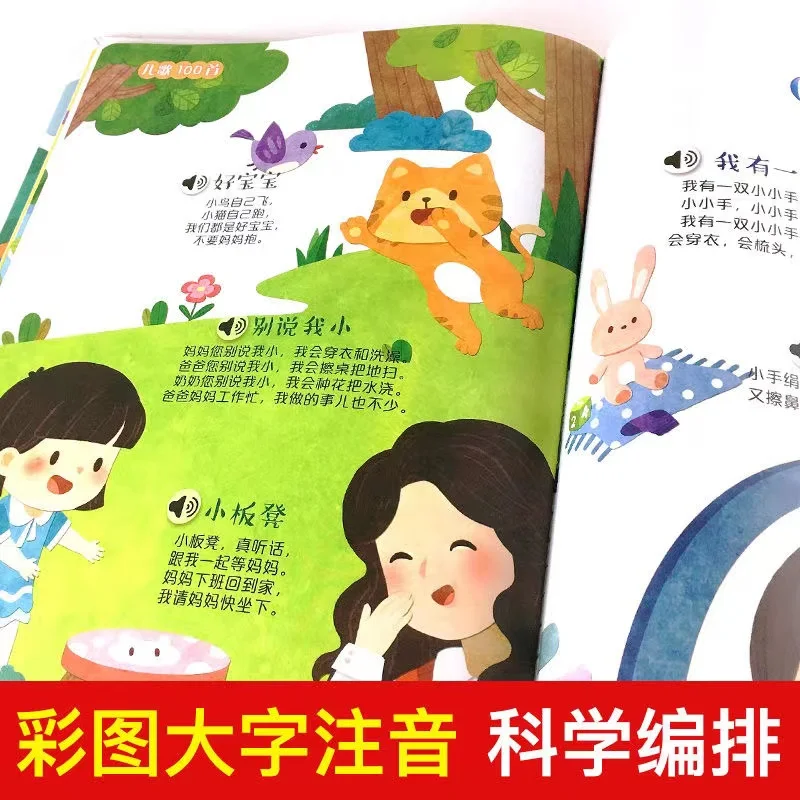 Children Audio Book Songs Nurs - Baby Nursery Age avaliação e preço